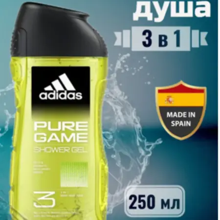 Pure Game 3 в 1 - Мужской гель для душа и волос 250 мл. Care&Style