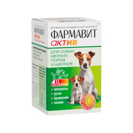 Фармавит Актив для собак мелких пород и щенков, 90 таб. Всё для животных