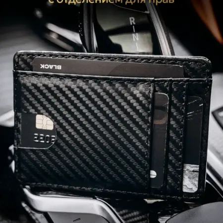 Картхолдер двухсторонний с отделением для прав. UNION GM EXCLUSIVE