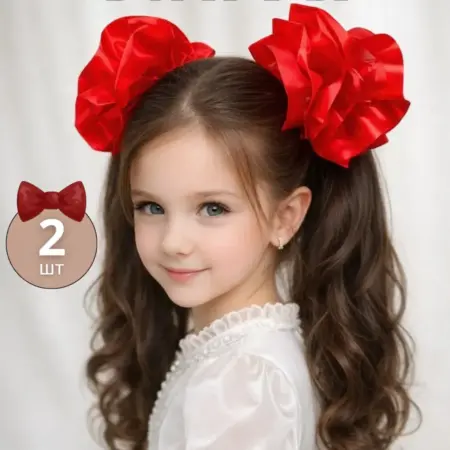 Красные банты пышные на резинке для девочек. ФИЛИНиЯ