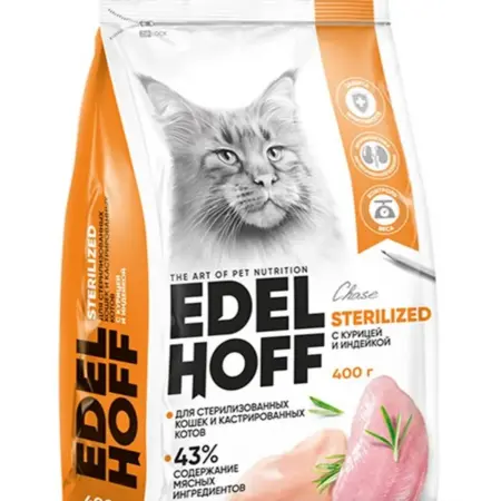 Корм для кошек сухой стерилизованных, 0,4кг, курица-индейка. Миска близко