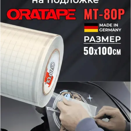 Монтажная пленка для переноса наклеек Oratape MT-80P 50×100. RTLINE24