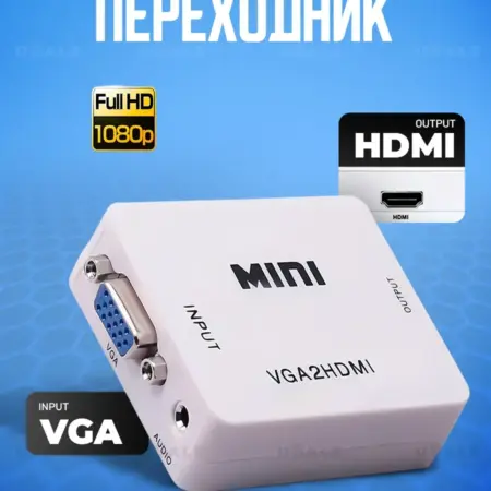 Переходник vga hdmi. uSale.pro