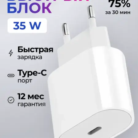 Блок для iPhone. Geni