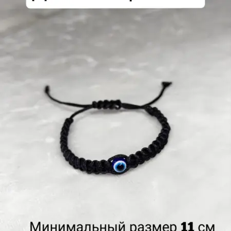 детский браслет от сглаза. Мастерская браслетов