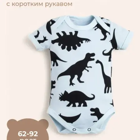 Боди для новорожденных. Сима-Ленд - Модный