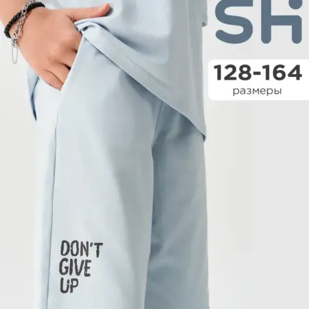 Трикотажные шорты для подростка спортивные на лето. JUST WOW!