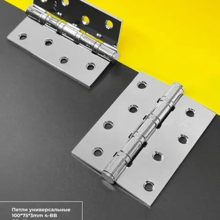 Дверная петля универсальная карточная. ФИРРЕ ГРУПП