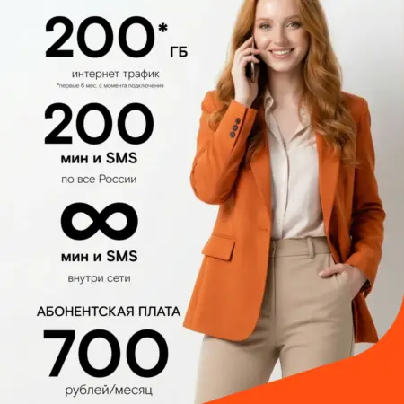 сим карта миранда крым. K_Market