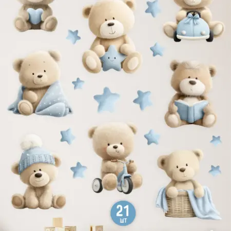 Интерьерные детские наклейки на стену с мишками. NAKLEIKA ME