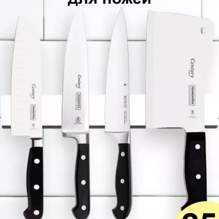 Магнитный держатель для ножей 25 см настенный, без сверления. Simple & Useful