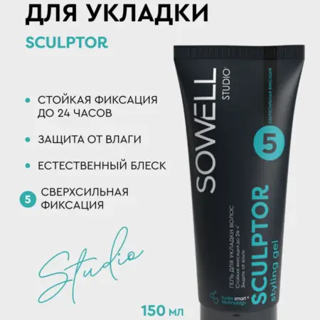 Гель для укладки волос сверх сильная фиксация 150 мл. КОМПАНИЯ АРНЕСТ ОАО