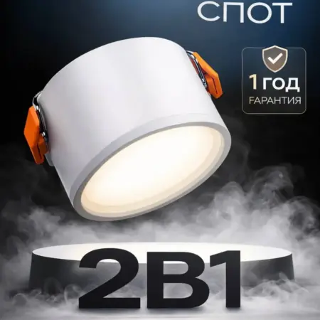 Потолочный светильник GX53 точечный спот встраиваемый. LightHood