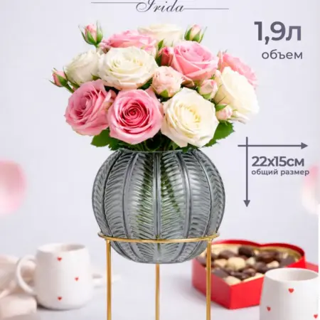 Ваза стеклянная круглая "Irida". LINKGROUP