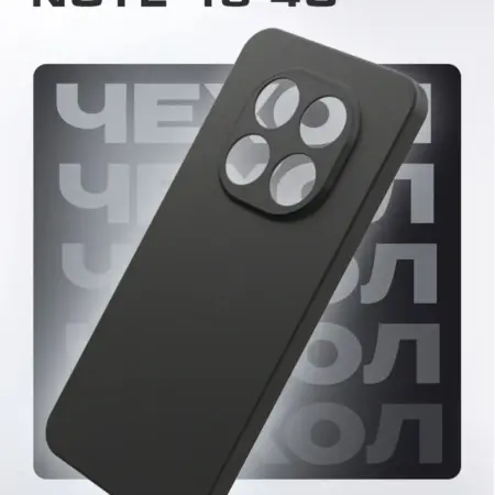 Чехол на Xiaomi Redmi Note 15 4G. Full Town