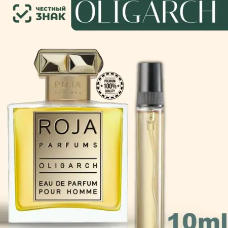 Духи Roja Dove Oligarch Олигарх 10мл. IHVA PERFUME