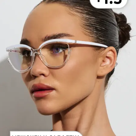 Очки для зрения +1.5. OptiKa