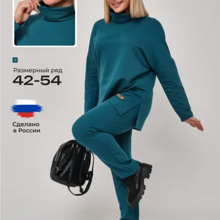 Осенний спортивный костюм без начеса. On Style