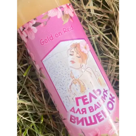 Гель для душа подарочный. Ароматы из Европы