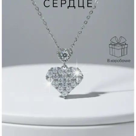 Кулон сердце. Summer ice