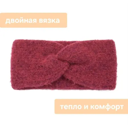 Повязка на голову с мягкой двойной вязкой. Краски