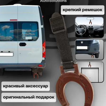 Цурикава tsurikawa Подкова. bySemenov