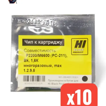 x10 Чип PC-211 Pantum P2200 M6600, Bk, 1,6К многоразовый. Карт24