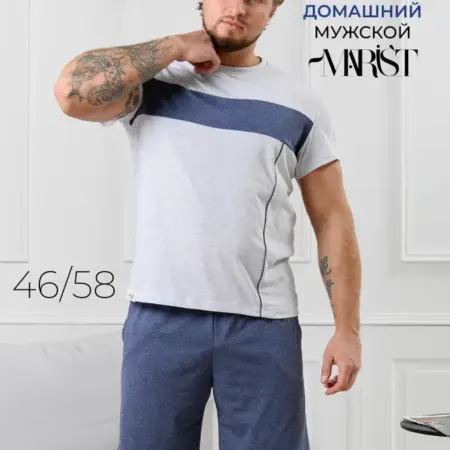 Костюм домашний мужской с шортами повседневный. Marist