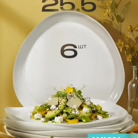 Тарелки обеденные, набор 6 шт. JUST WOW!
