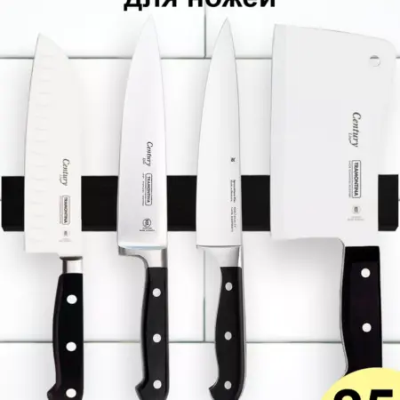 Магнитный держатель для ножей 25 см настенный, без сверления. Simple & Useful