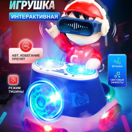 музыкальные игрушки для малышей– музыка, свет, беззвучная. Секвойя