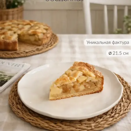 Обеденная плоская тарелка керамическая, 21.5 см, 1 шт. Rakita