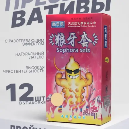 Презервативы ультратонкие 0 02 мм с обильной смазкой 12 штук. 4HEALTH