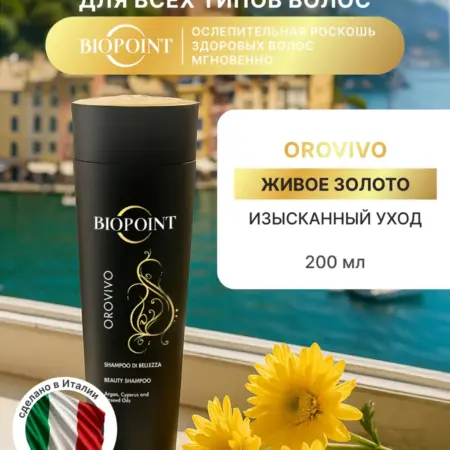 Шампунь OROVIVO с шафраном, маслами арганы, льна и осоки. Tesori D'Oriente - Официальный дистрибьютор