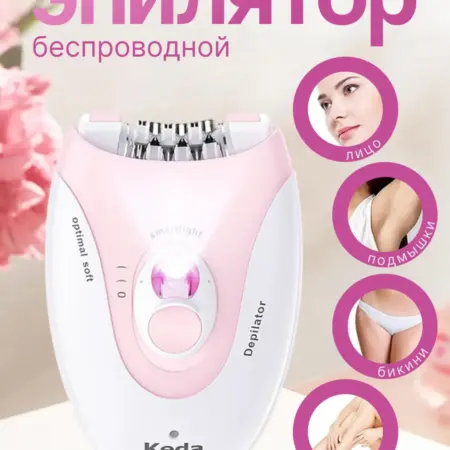 Эпилятор женский электрический. The best products
