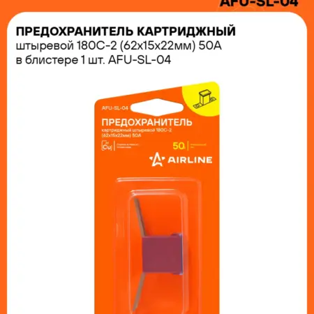 Предохранитель 5 шт картриджный штыревой 180С-2. CARVILLESHOP