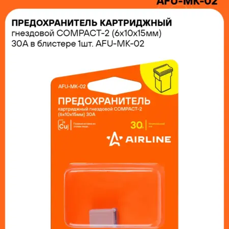 Предохранитель 5 шт картриджный гнездовой COMPACT-2. CARVILLESHOP