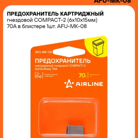 Предохранитель 5 шт картриджный гнездовой COMPACT-2. CARVILLESHOP