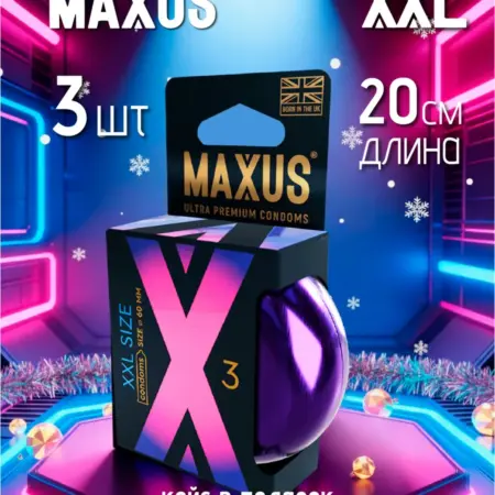 Презервативы XXL 3шт. Global Market