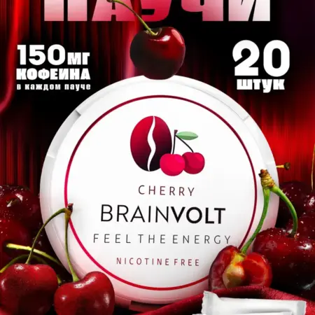 Кофеин в пакетиках со вкусом вишня. PRODTECHGRUPP