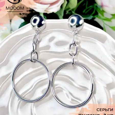 Свадебные длинные серьги крупные кольца на цепи на свадьбу. MODOM