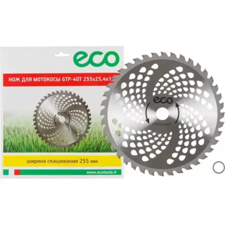 Диск для триммера с победитовыми зубами. FISKARS Официальный Магазин