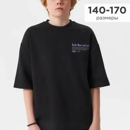 Футболка на лето для подростка. JUST WOW!