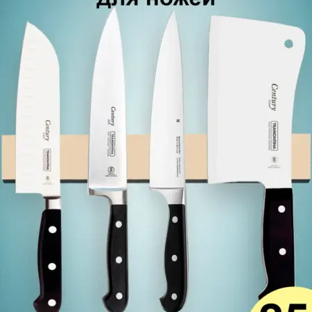 Магнитный держатель для ножей 25 см настенный, без сверления. Simple & Useful