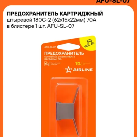 Предохранитель 5 шт картриджный штыревой 180С-2. CARVILLESHOP