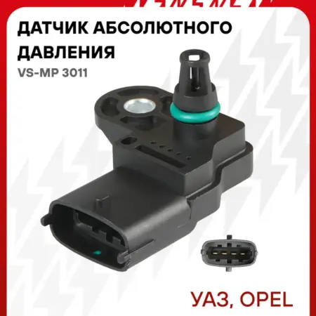 Датчик абсолютного давления для Uaz Patriot Hunter. CARVILLESHOP