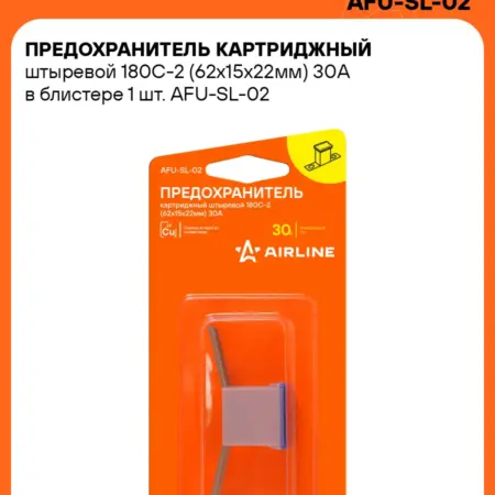 Предохранитель 5 шт картриджный штыревой 180С-2. CARVILLESHOP