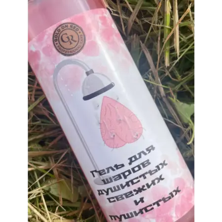 Гель для душа подарочный. Ароматы из Европы