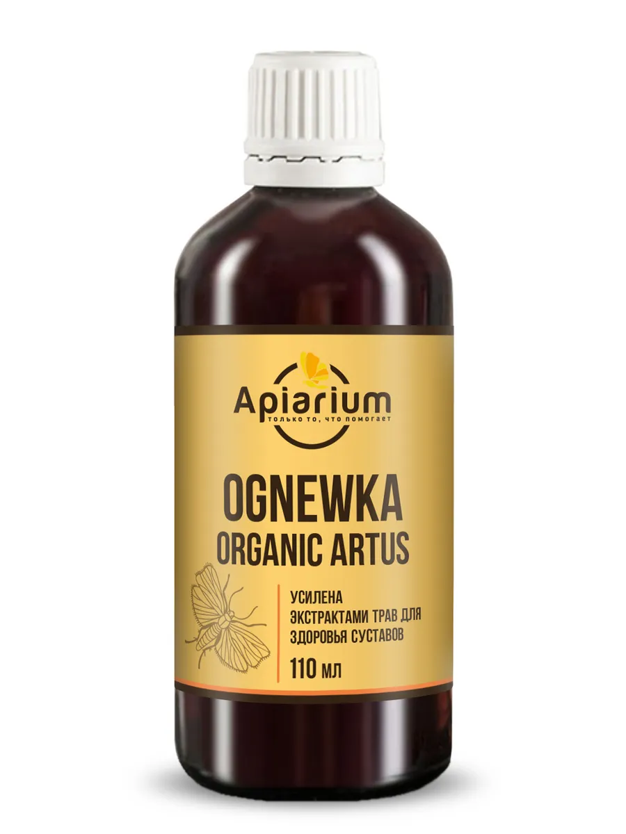 Огневка пчелиная с травами для суставов и связок, 110 мл. Апиариум