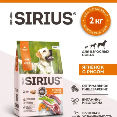 Сухой корм для взрослых собак 2 кг. Paw goods